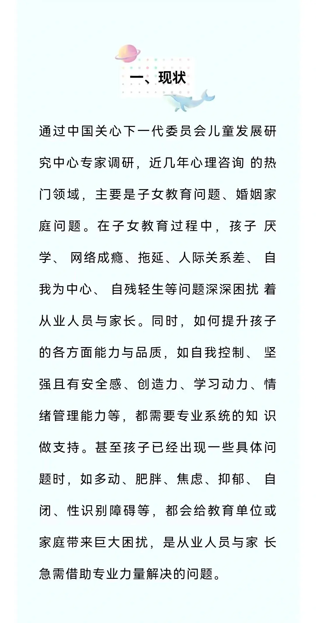 制定科学的篮球训练与休息计划_2